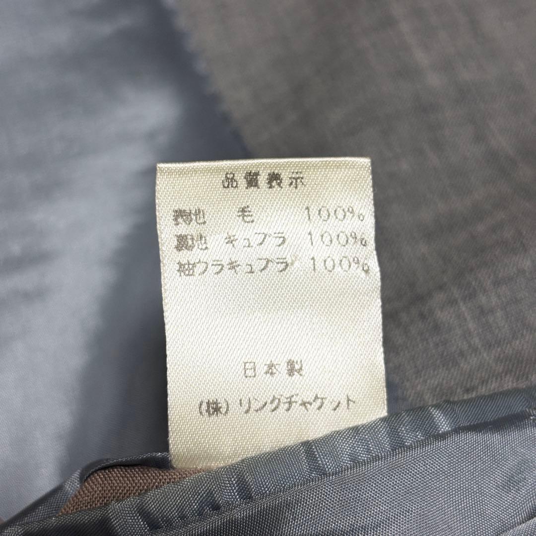 美品 BEAMS F リングヂャケット製 テーラードジャケット グレー L相当