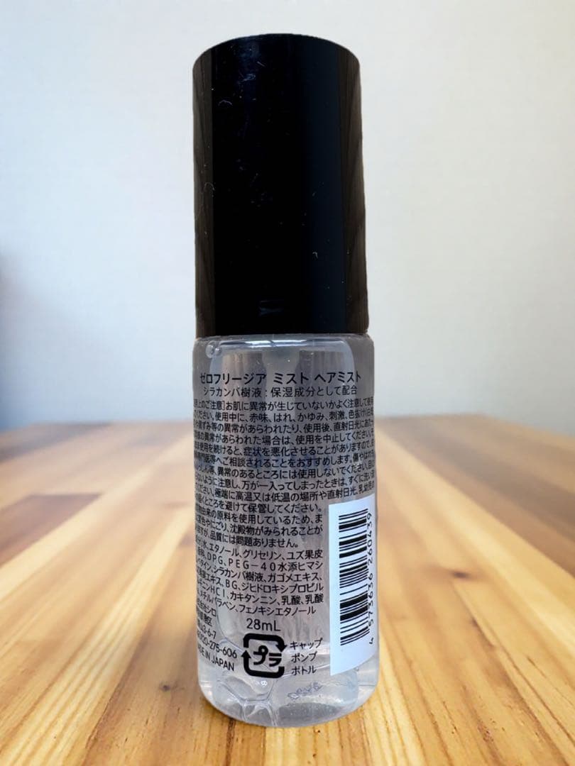 SHIRO 香水 4種セット 40ml + ヘアミスト 28ml