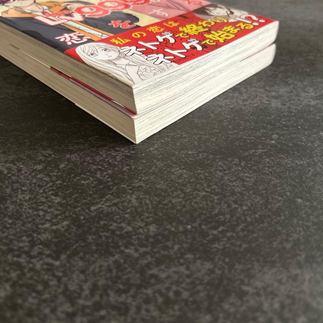 山田くんとLV999の恋をする　1巻　2巻　初版　特典　イラストペーパー