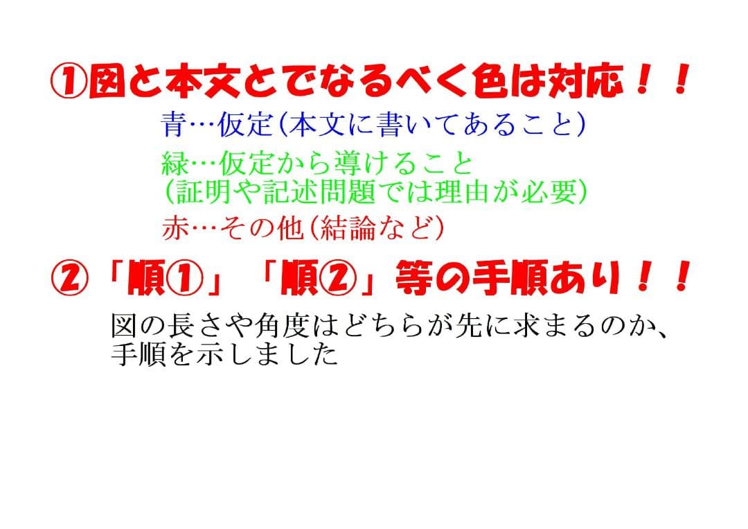 塾講師オリジナル数学解説 全問動画付 大分 公立高校入試 2022-25 過去問