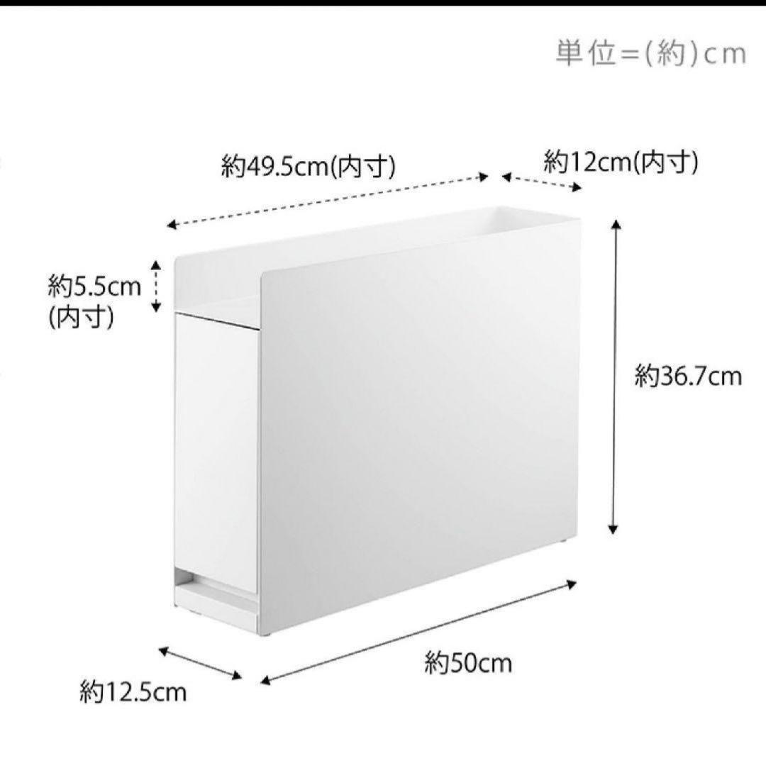美品　TOWER タワー　山崎実業　隠せる調味料ラック