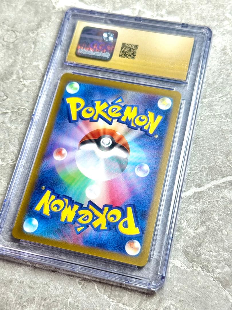 CGC 10 PRISTINE メガゲンガーex SAR