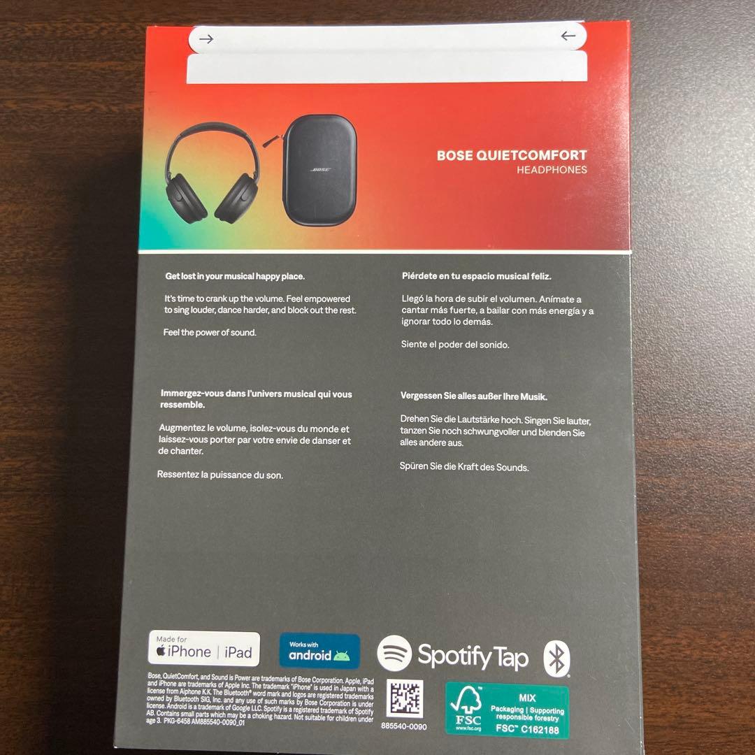 【新品・未開封】BOSE QuietComfort Headphones