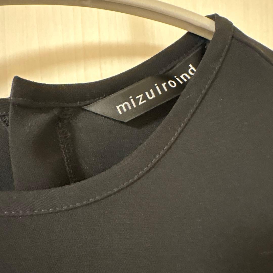 mizuiroind コクーンワイドワンピース
