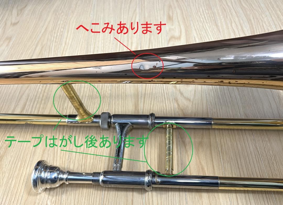 YAMAHA　トロンボーン YSL-351