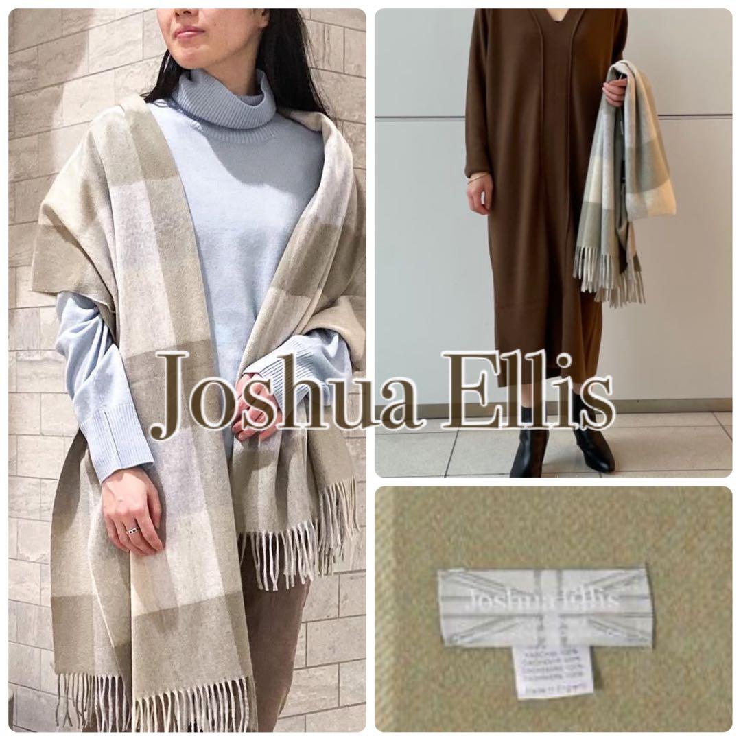 【国内正規品】ジョシュアエリス　SHIPS カシミア　大判ストール