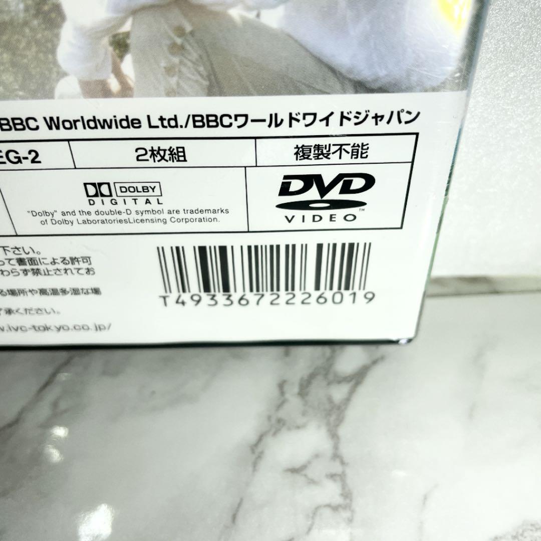 未開封 高慢と偏見 [DVD]