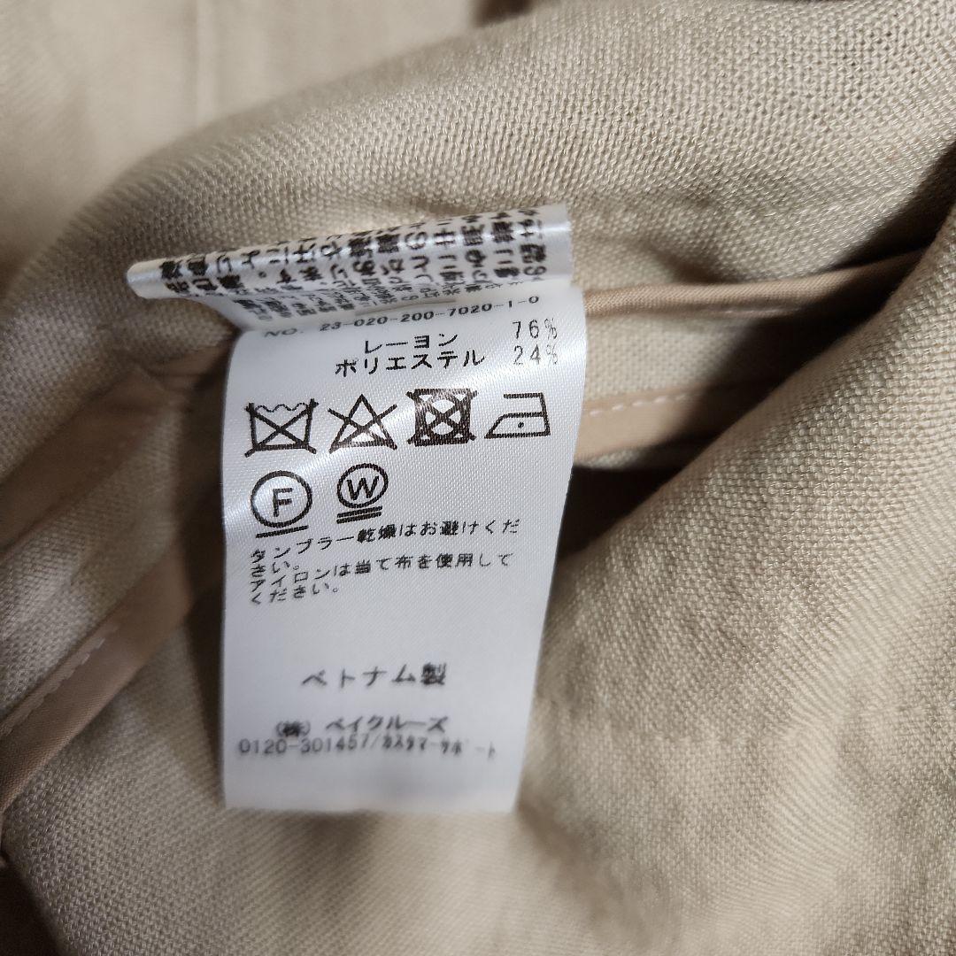 早い者勝ち【美品】ビッグカラーガウンコート スプリングコート