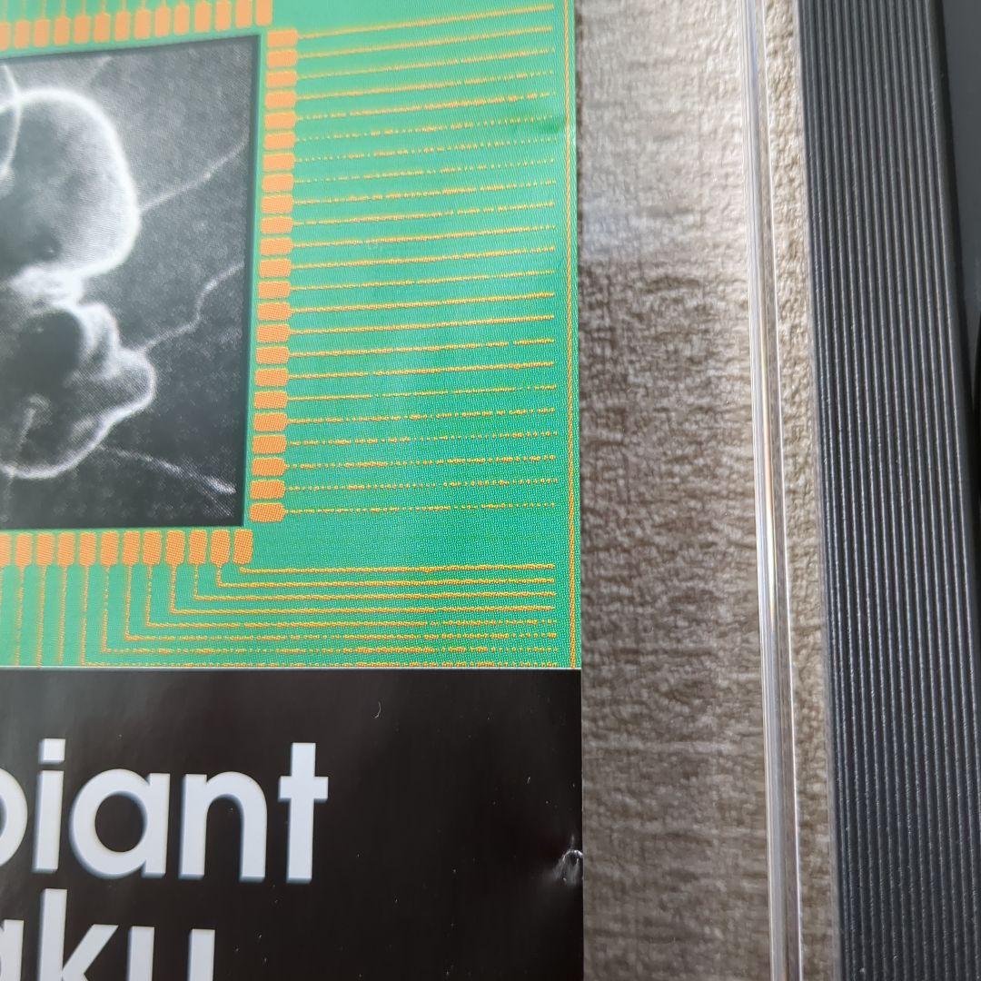 洋楽 Ambiant Otaku / TETSU INOUE ambient CD