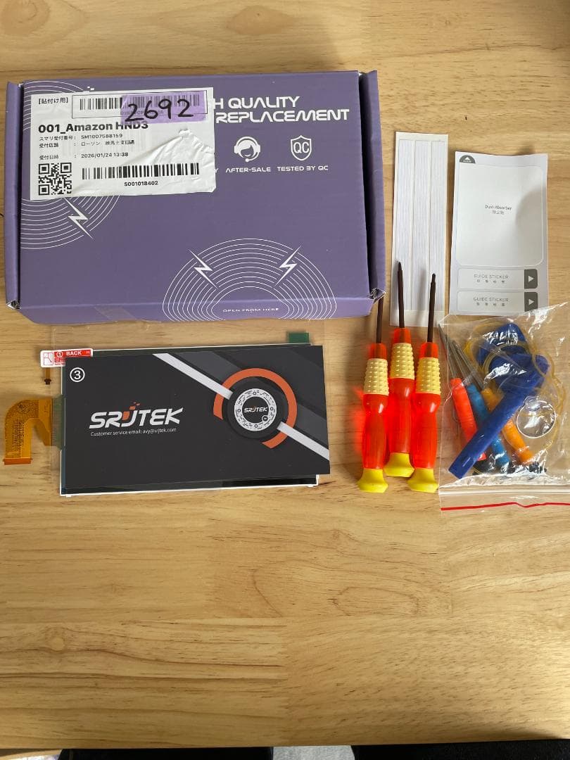 SRJTEK For Nintendo Switch 2021 OLED版