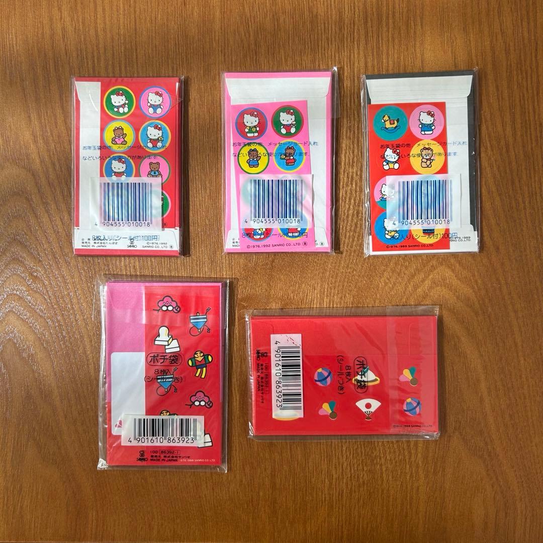 超レア物！【昭和レトロ】HELLO KITTY ハローキティ ポチ袋 5種セット