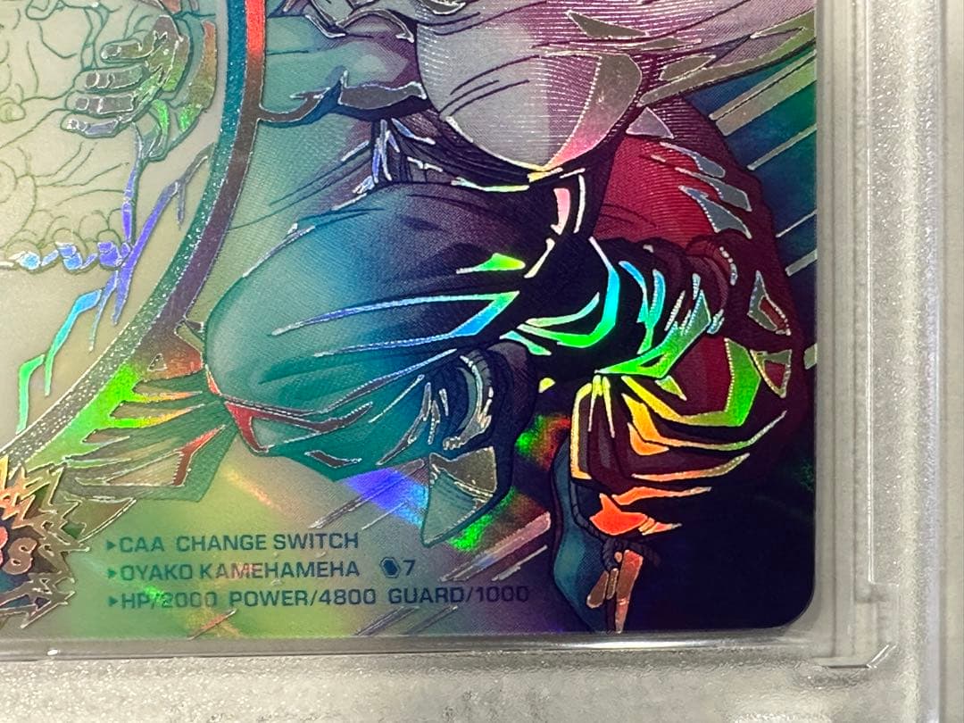 スーパードラゴンボールヒーローズ mm1-￼asec sp 孫悟飯 少年期