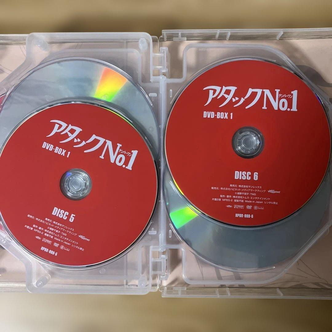 アタックNo.1 DVD-BOX1