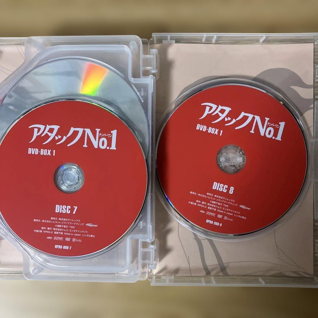 アタックNo.1 DVD-BOX1
