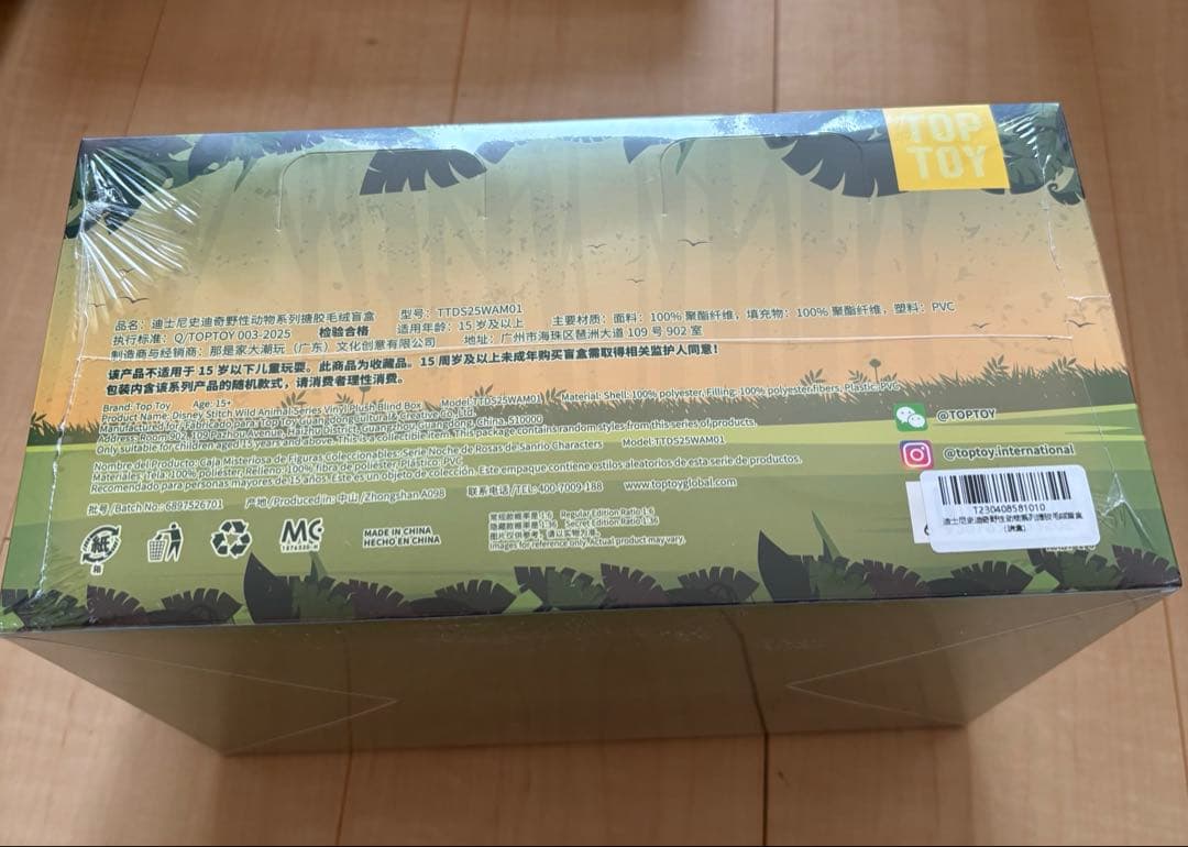 R*n様 TOPTOY アニマルスティッチ　新品未開封　シュリンク付き　6箱