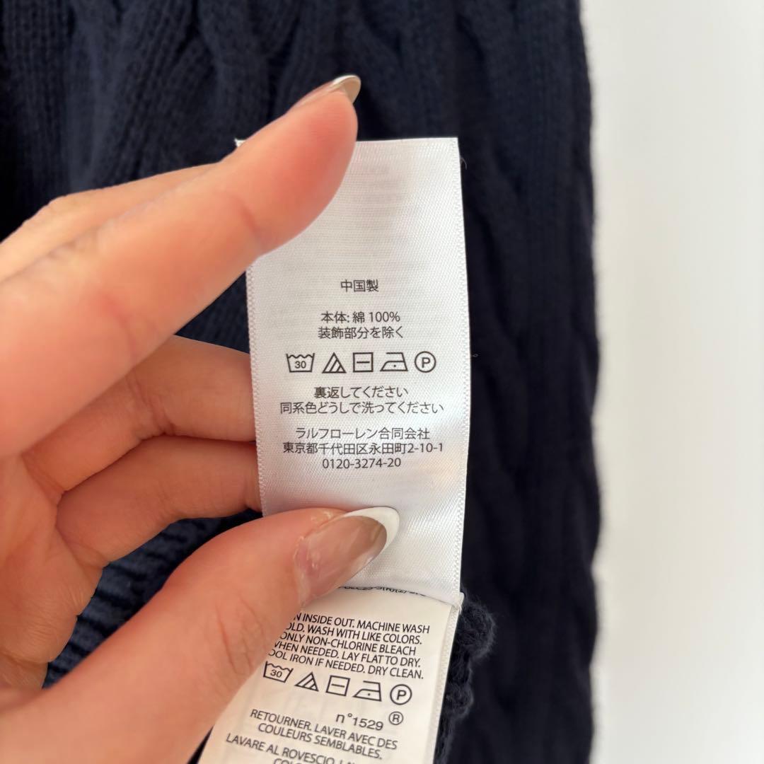 【正規品✨】Polo Ralph Lauren ネイビー カーディガン Sサイズ