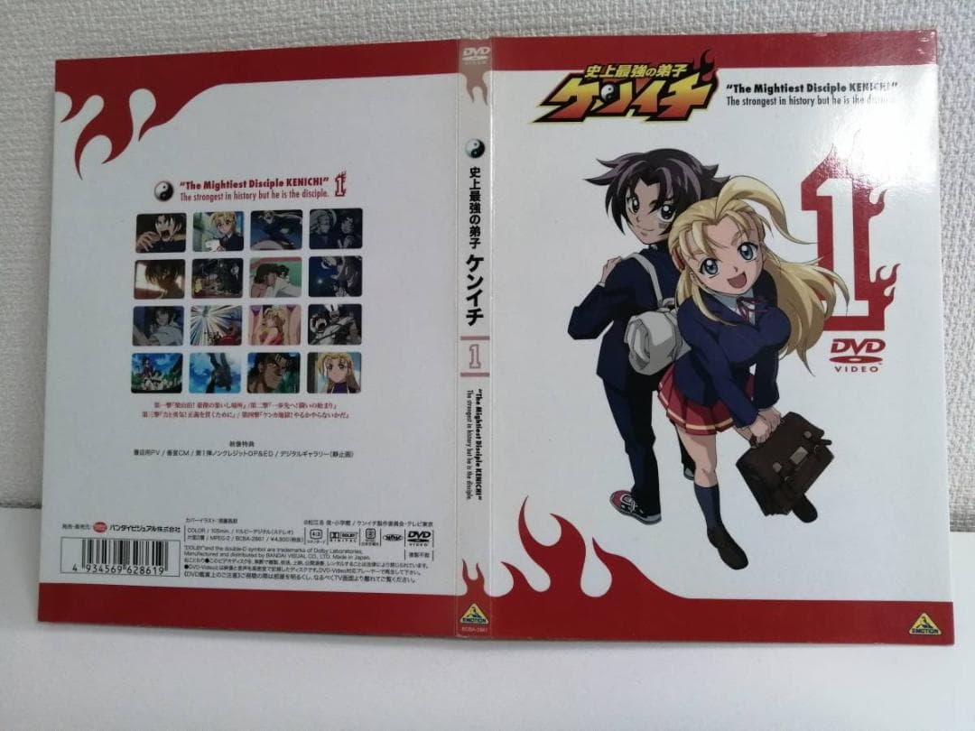 史上最強の弟子ケンイチ　DVD　全13巻セット（初回限定版＋通常版）