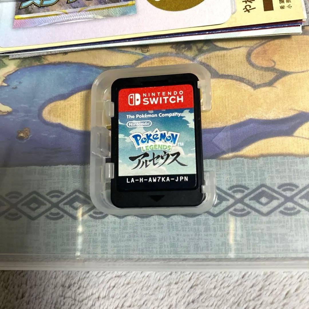 ポケットモンスター ソード & アルセウス セット