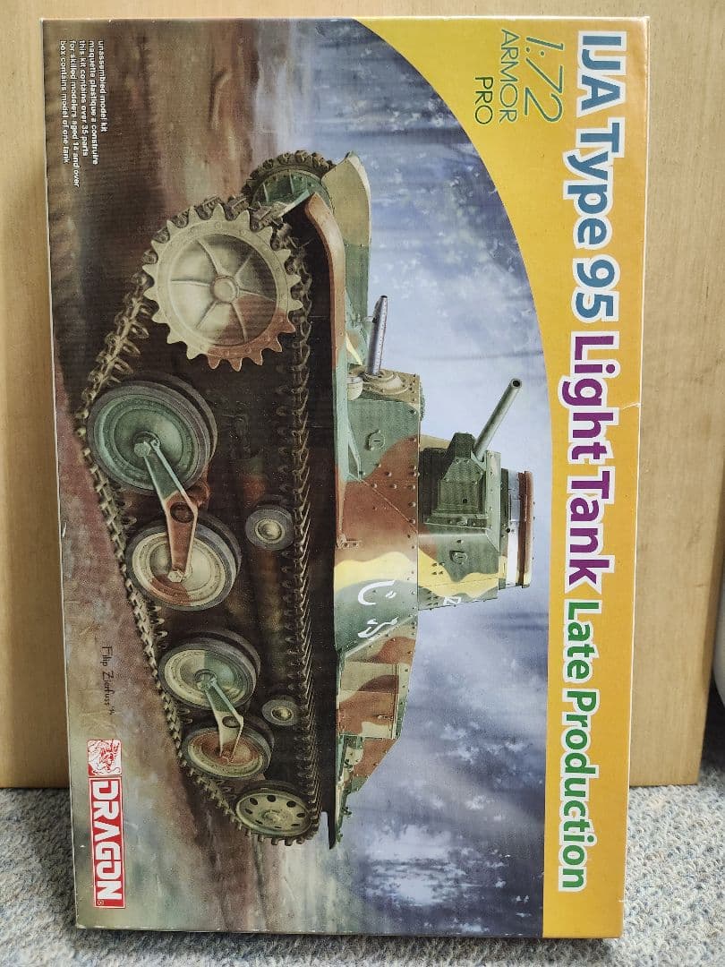 1/72 日本軍戦車プラモデル 5個セット+オマケ1個