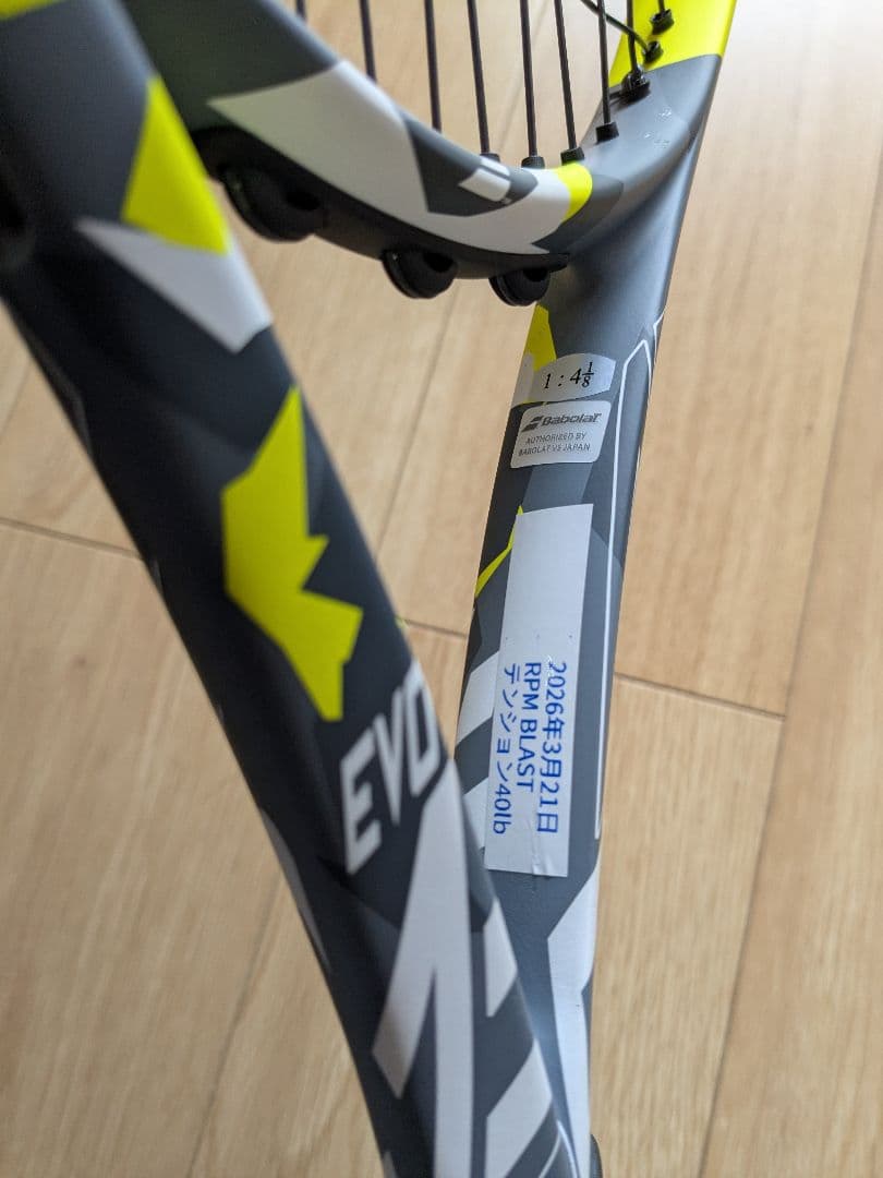 あ*す様 BabolaT Evo Aero（バボラ エボ アエロ）