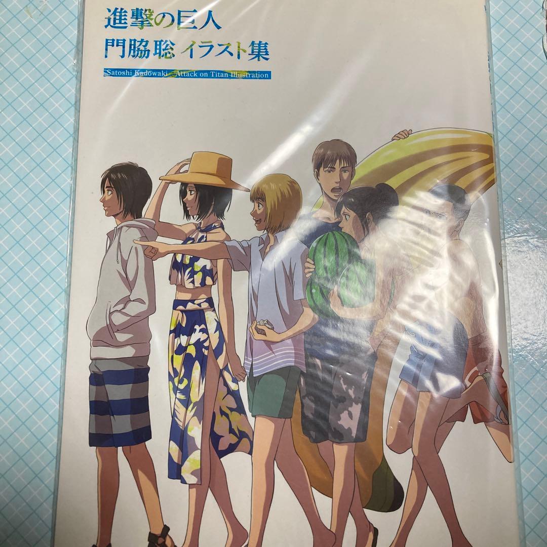 進撃の巨人　門脇聡　イラスト集