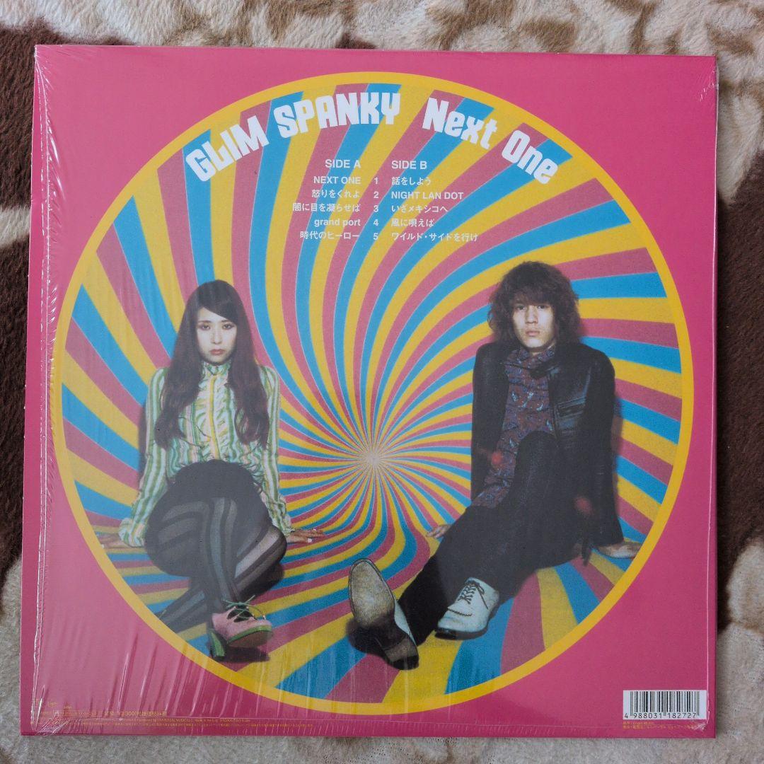 GLIM SPANKY「Next One」
