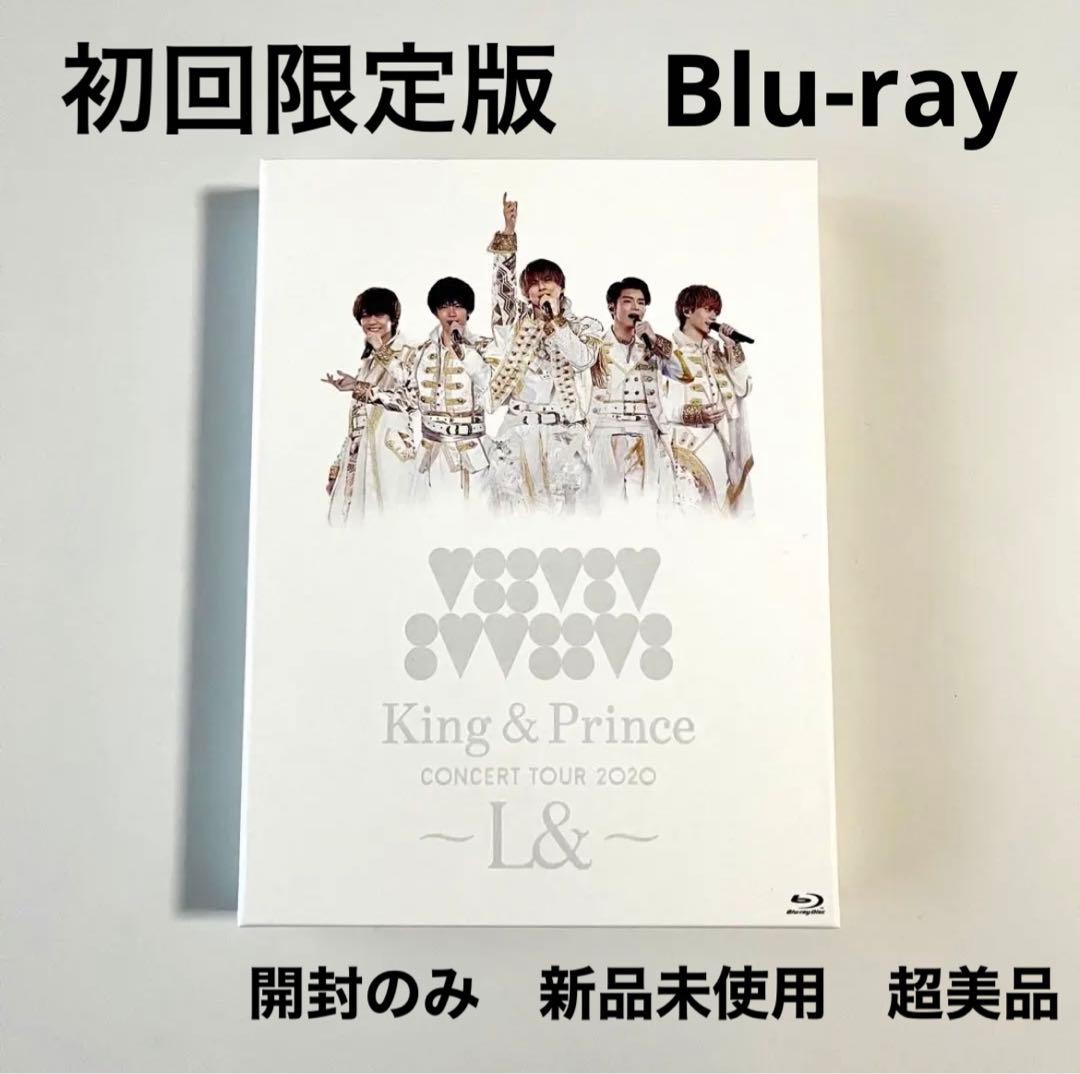 King & Prince/CONCERT TOUR 2020～L&～〈初回限…