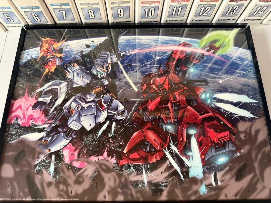 GUNDAM PERFECT FILE 全巻 デアゴスティーニ ①