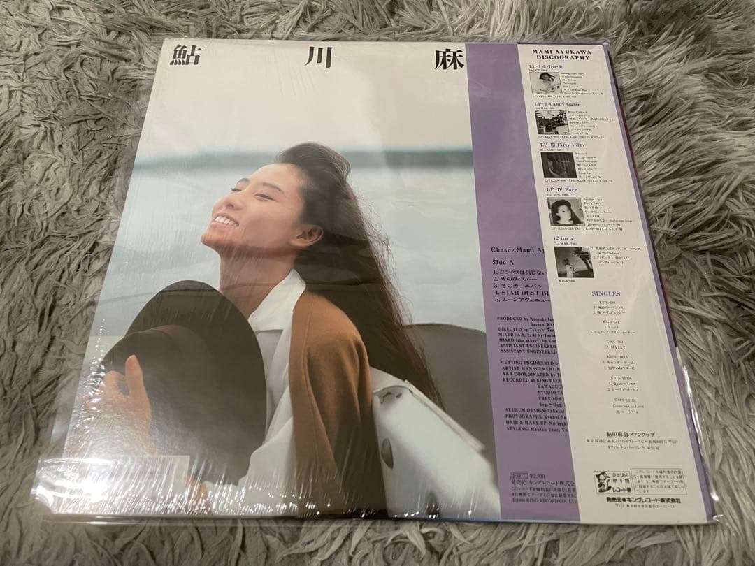 鮎川麻弥 5 CHASE LP