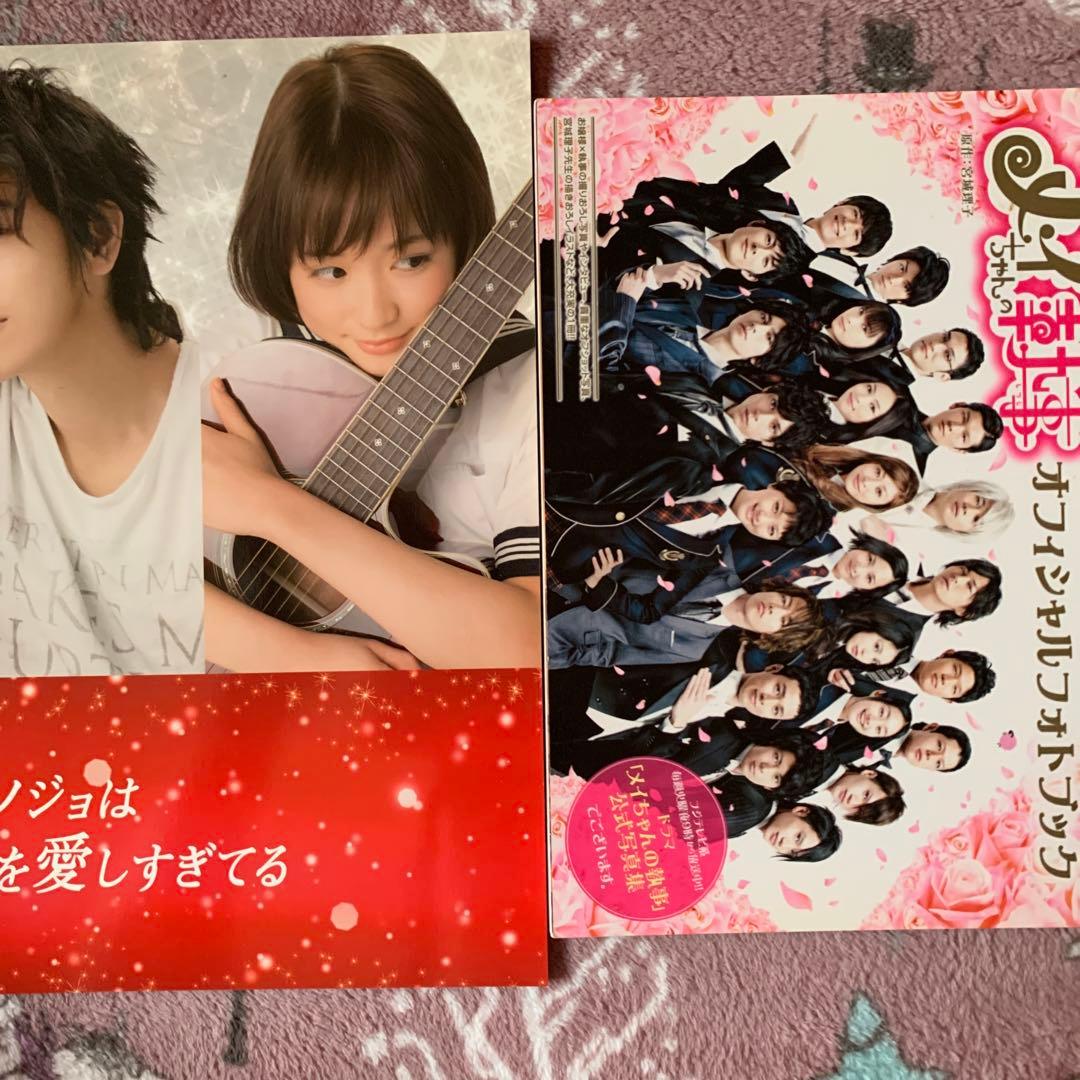 佐藤健　雑誌　ひとまとめ