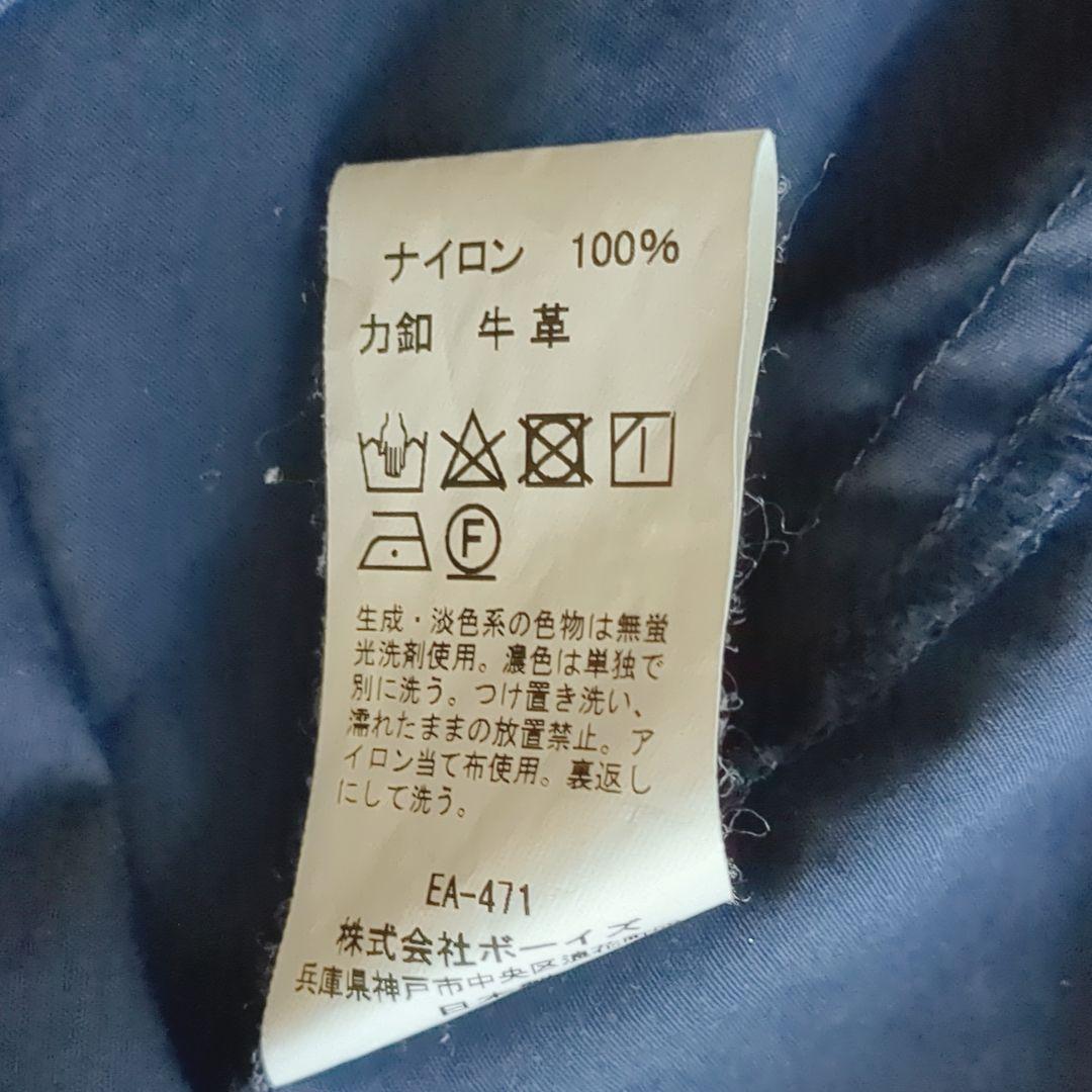 美品♥ダントン ナイロンタフタコート ネイビー　36　オーバーサイズ