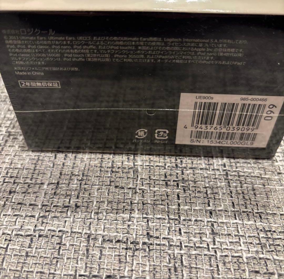 【生産終了・新品未使用】　ロジクール UE900s 高遮断音性イヤホン