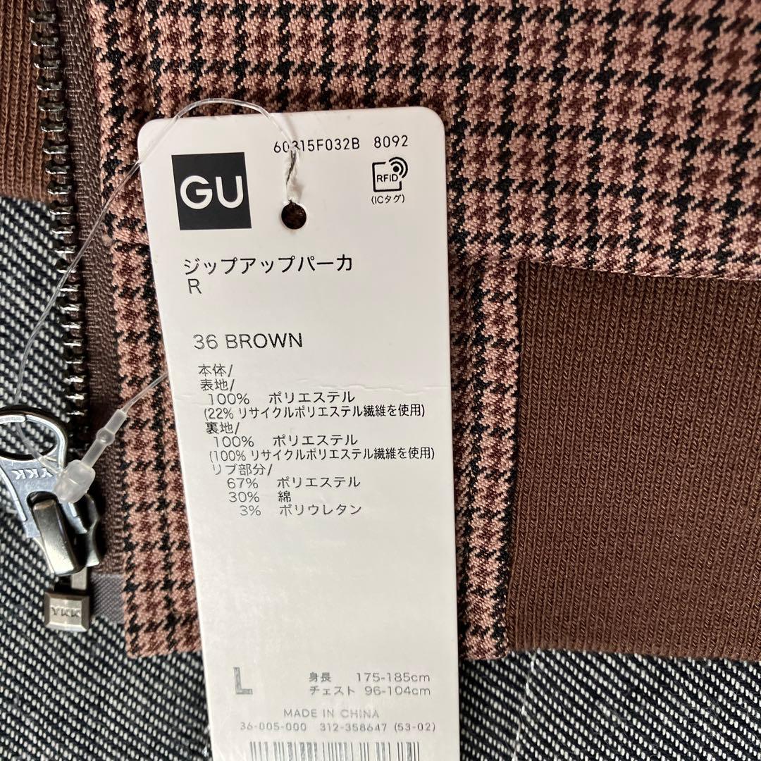 GU ロクコラボジップアップパーカー Lサイズ