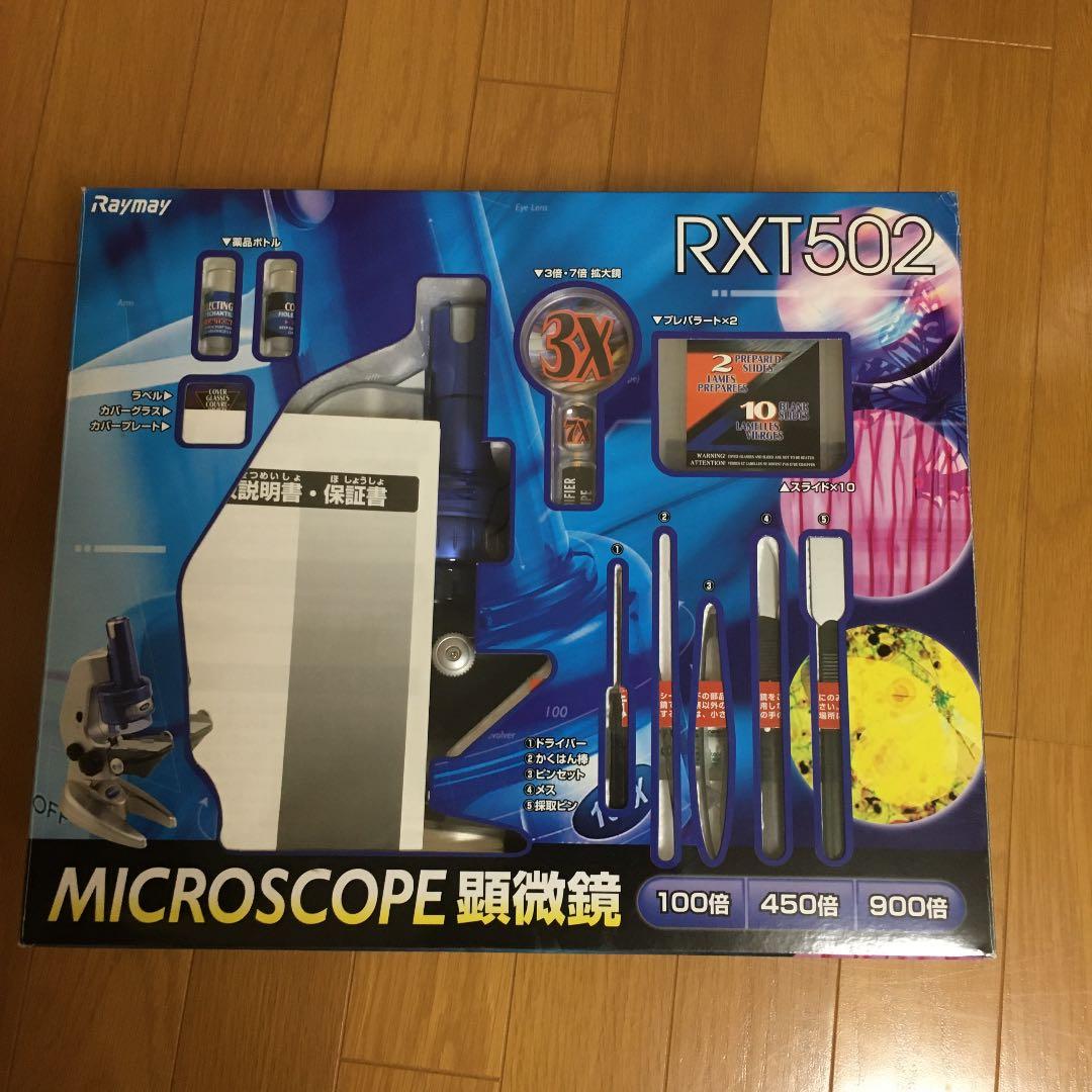 顕微鏡　Microscope RXT502