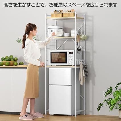 冷蔵庫ラック ゴミ箱上 幅60 高さ180cm 棚板調節