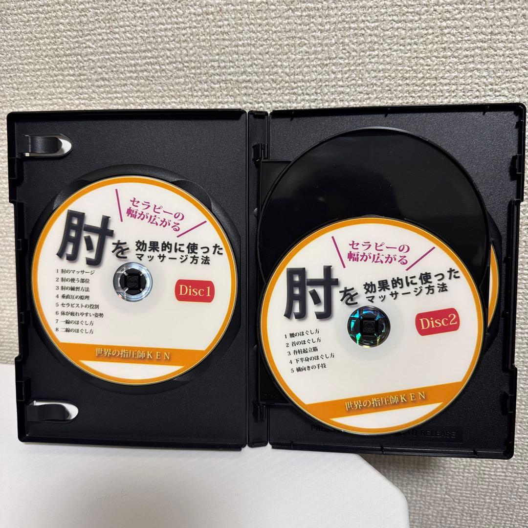 世界の指圧師KEN！DVDフルセット！