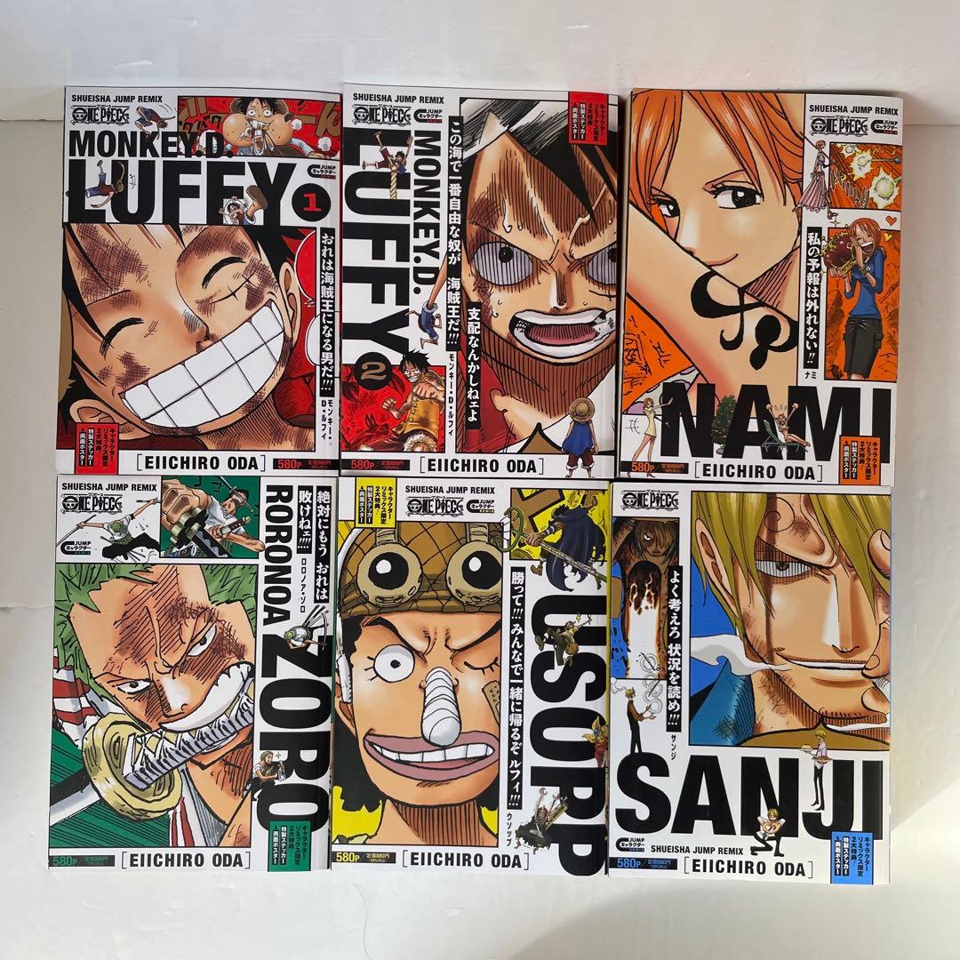 【全11巻セット】ONE PIECE キャラクター別傑作選 ジャンプリミックス