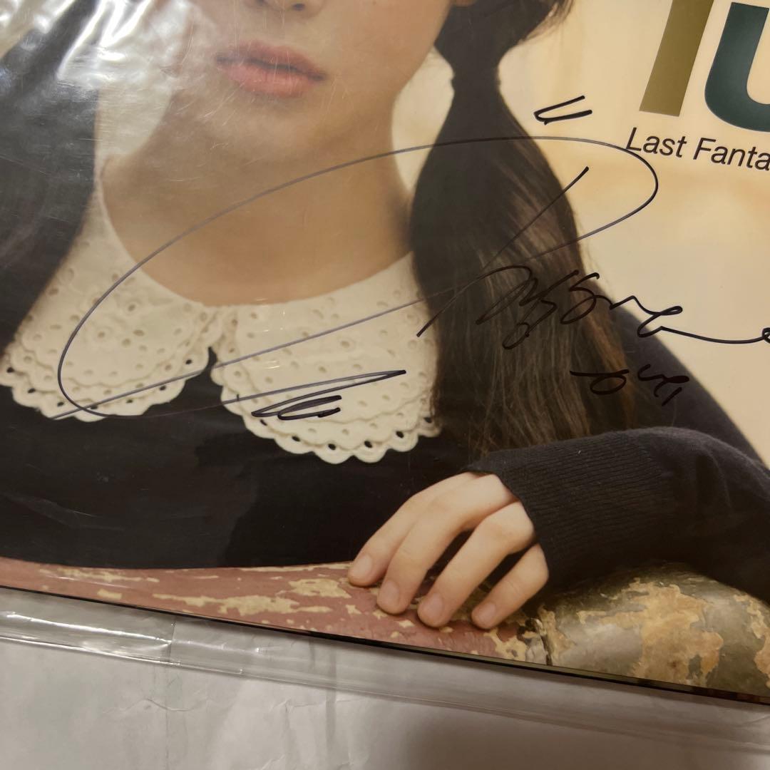 d*3様 IU Last Fantasy 2 サイン入り
