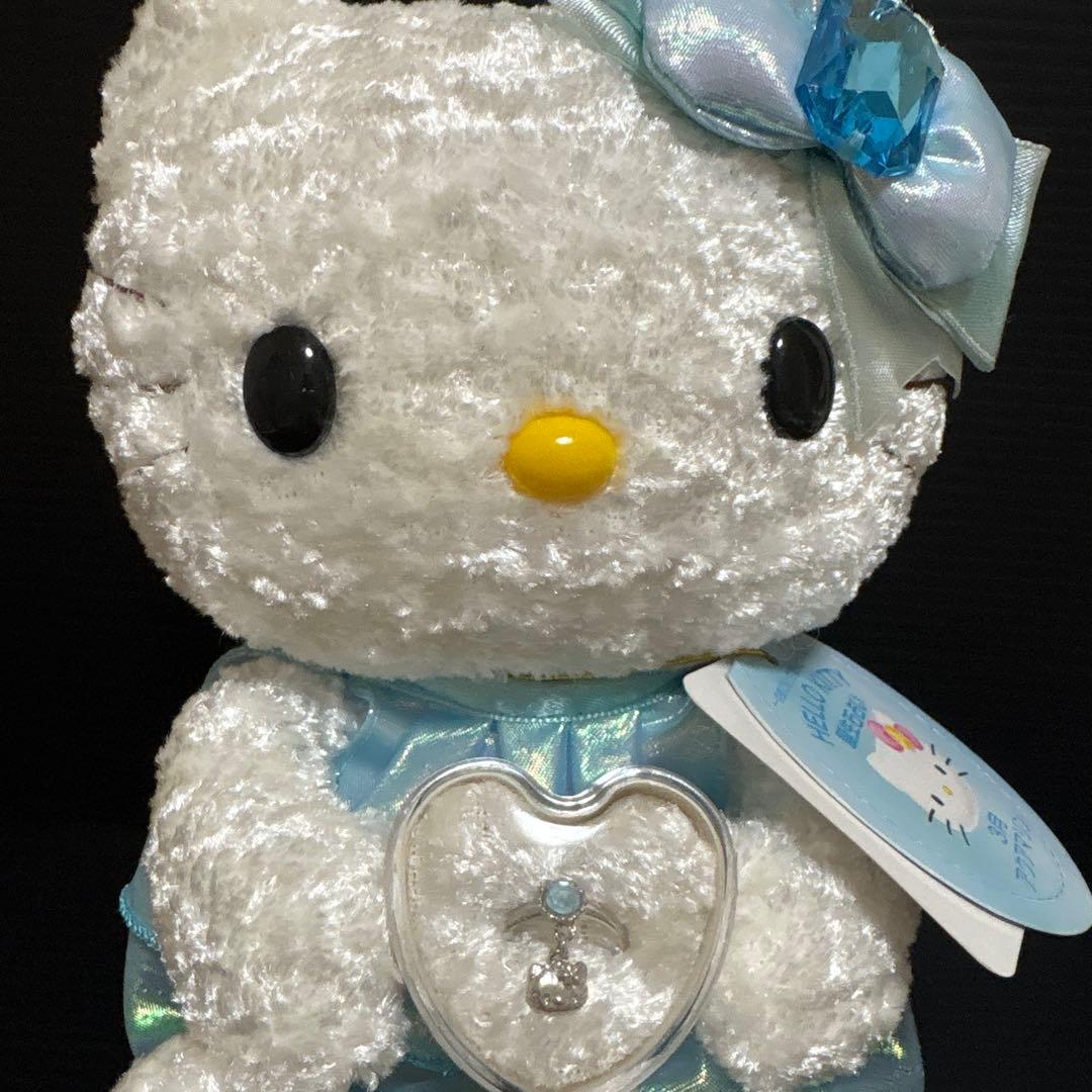 超激レア❣️希少　ハローキティ　ぬいぐるみ　誕生石　3月　リング付き　平成レトロ