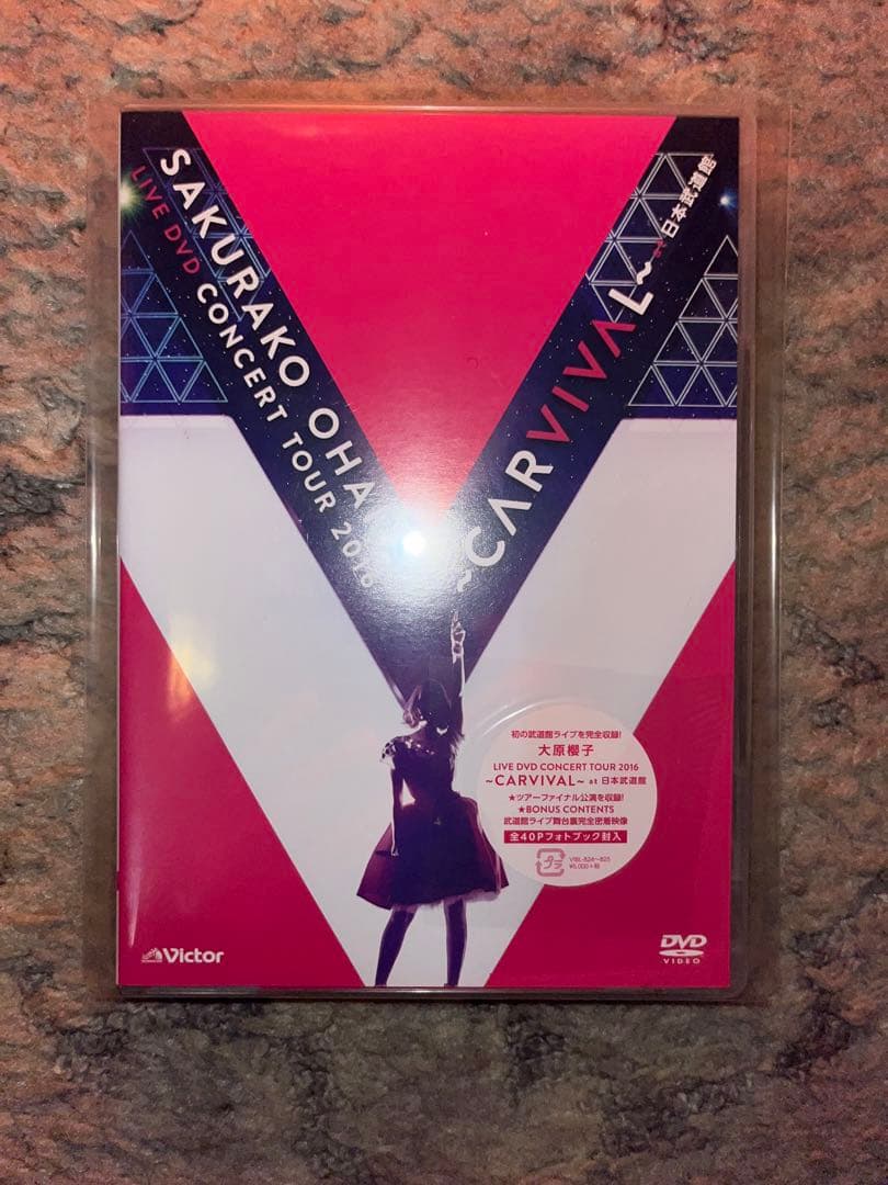 ★美品★大原櫻子 LIVE DVD ５本セット‼️新品同様‼️