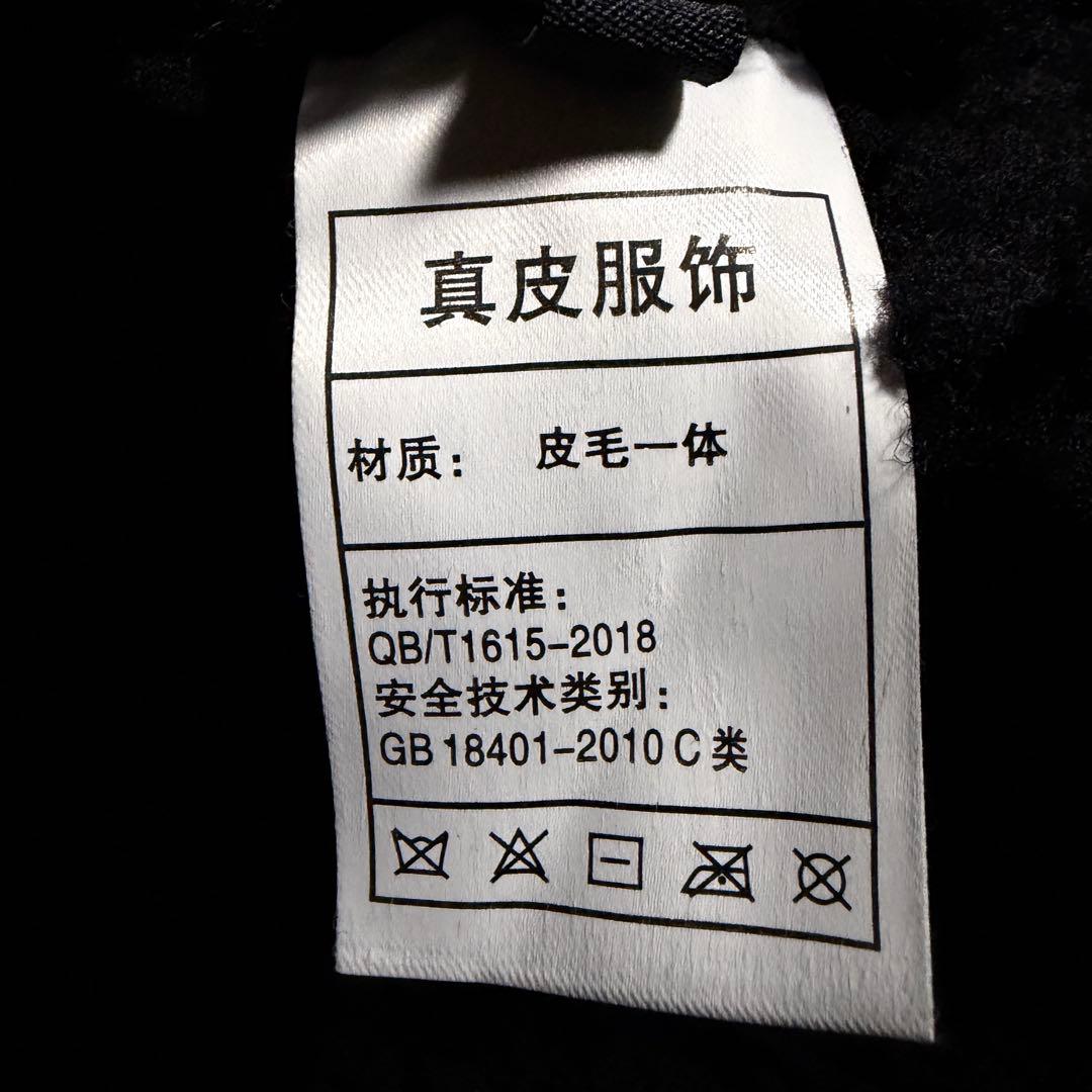 【雰囲気抜群】フライトジャケット　B-3 羊革　ムートン　ブラック