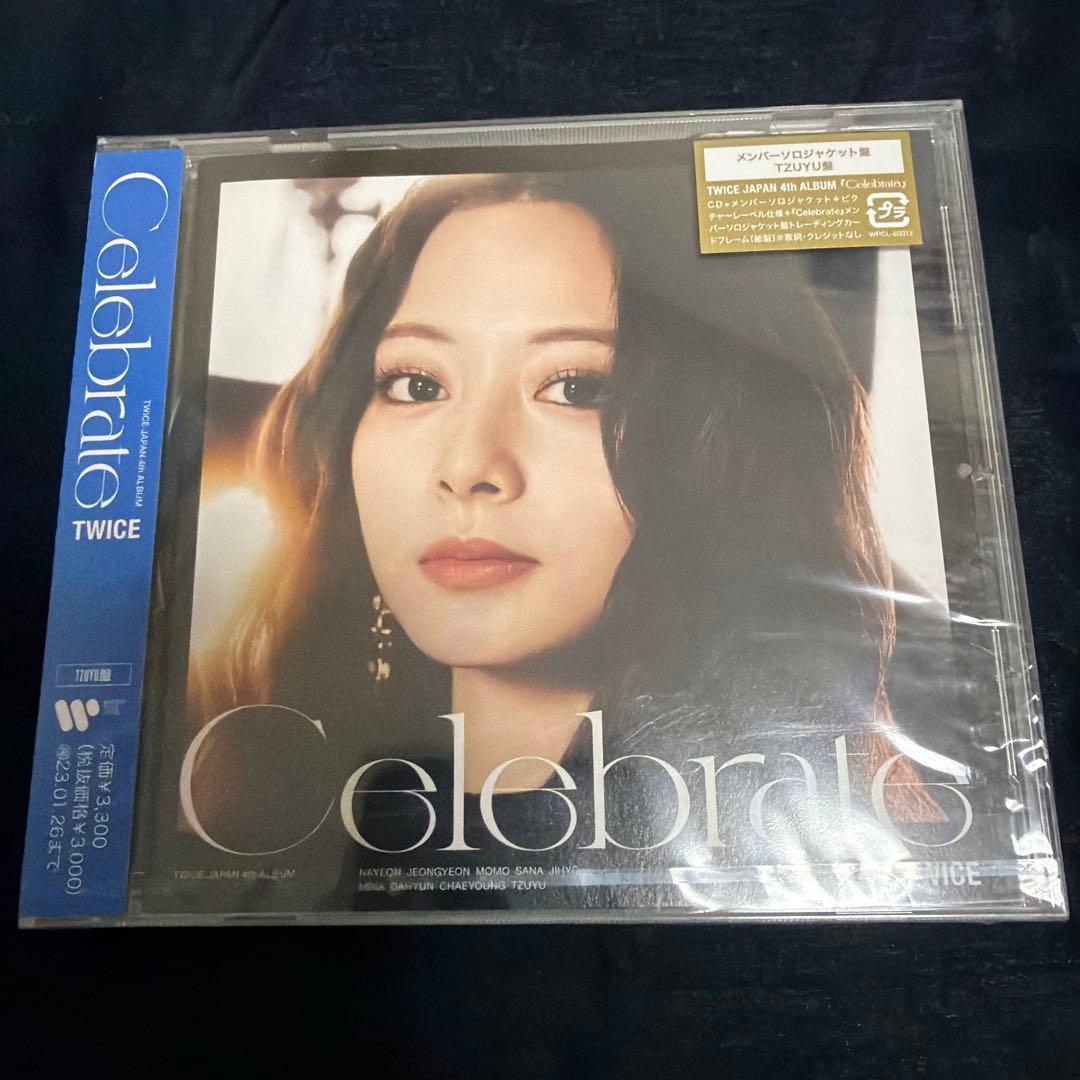 TWICE Celebrrate 12枚セット