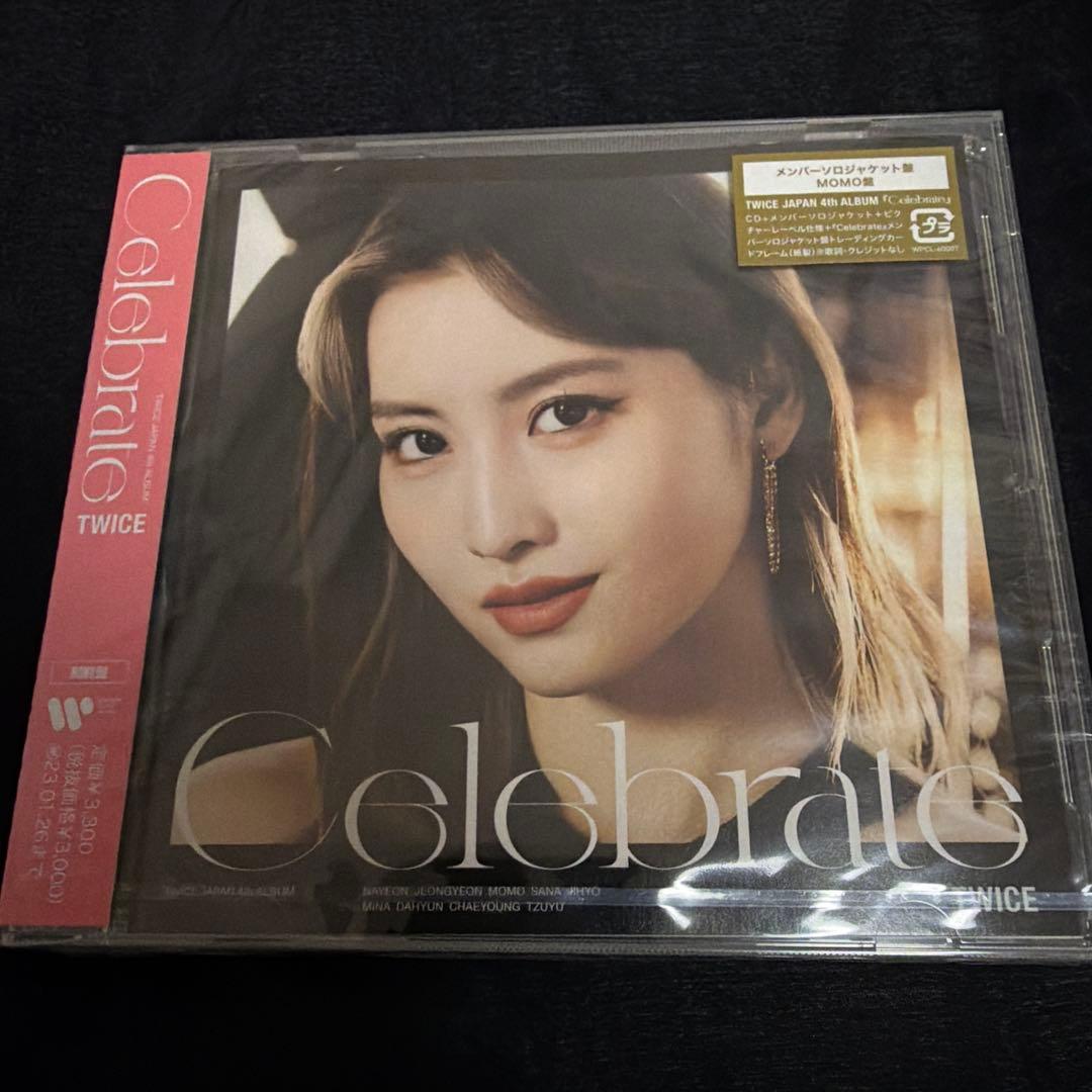 TWICE Celebrrate 12枚セット