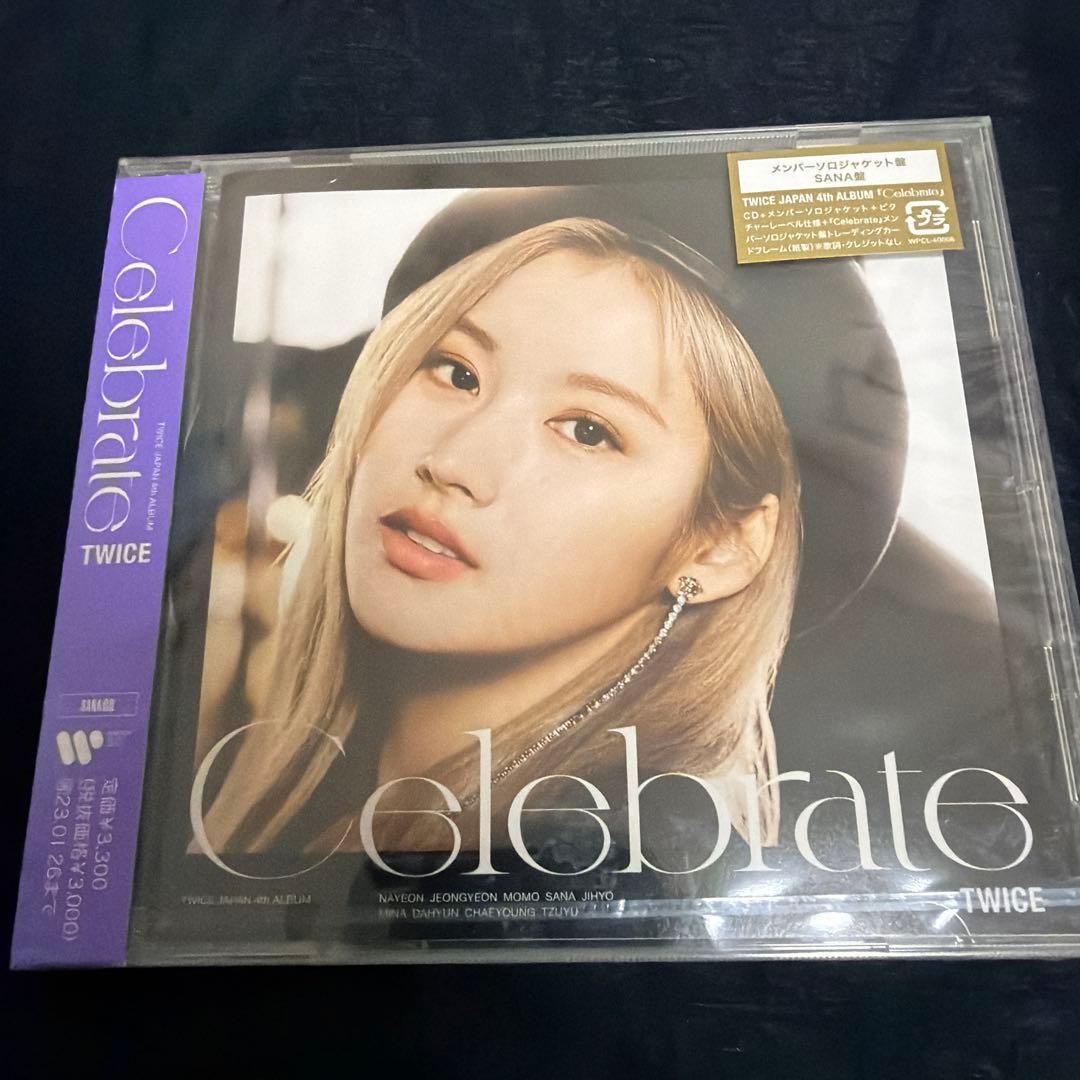 TWICE Celebrrate 12枚セット