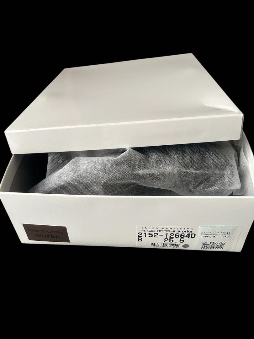 【新品未使用】ラボキゴシ ワークス ウエスタンショートブーツ　25.5cm