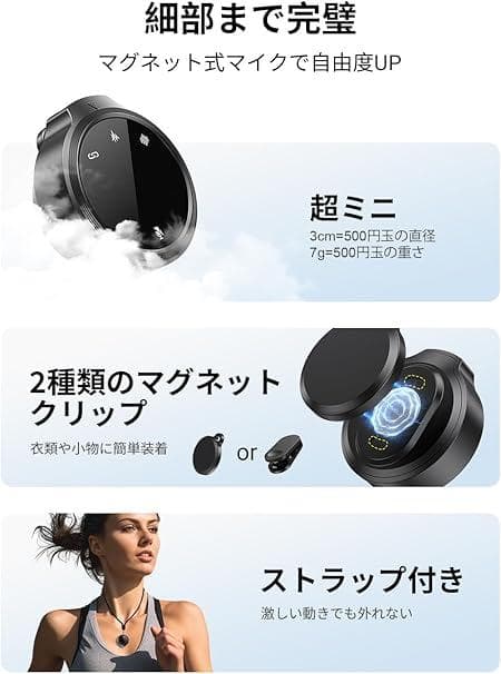 【2025新型×接続制限機能】BILIWAL ピンマイク ワイヤレス