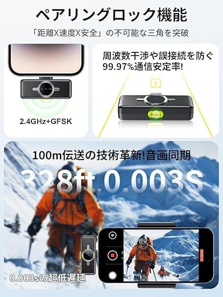 【2025新型×接続制限機能】BILIWAL ピンマイク ワイヤレス