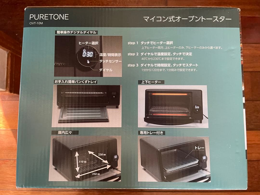 PURETONE マイコン式オーブントースター
