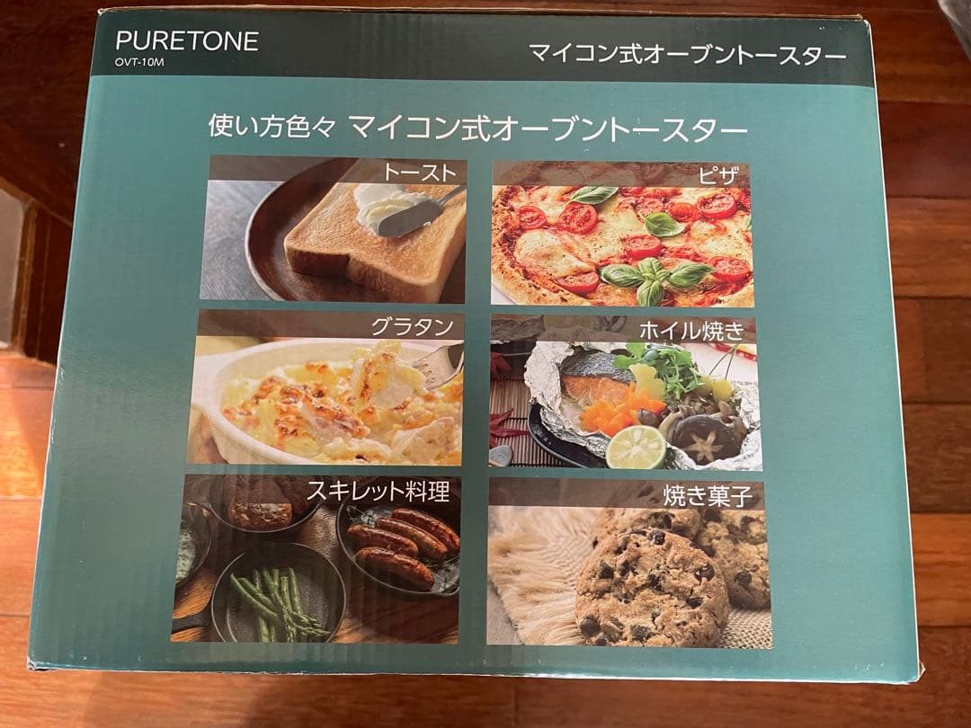 PURETONE マイコン式オーブントースター