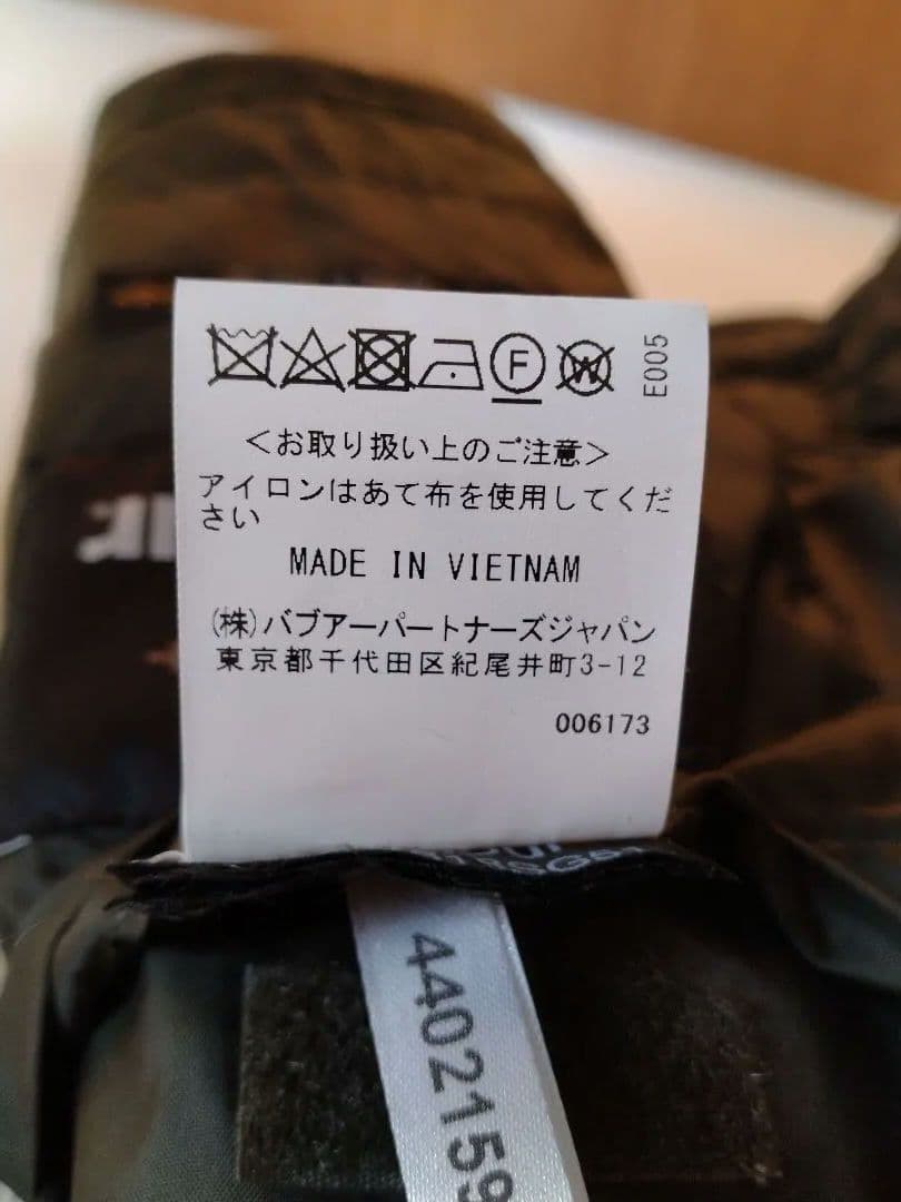 Barbour バブアー 130周年記念モデル キルティングジャケット